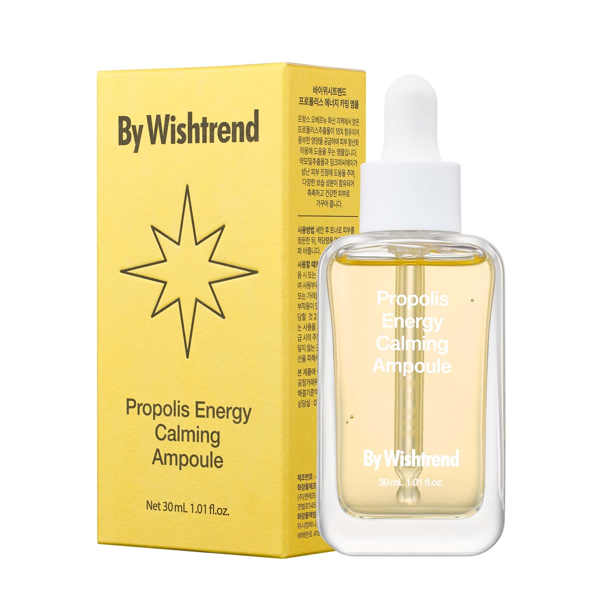 BY WISHTREND PROPOLIS ENERGY CALMING AMPOULE